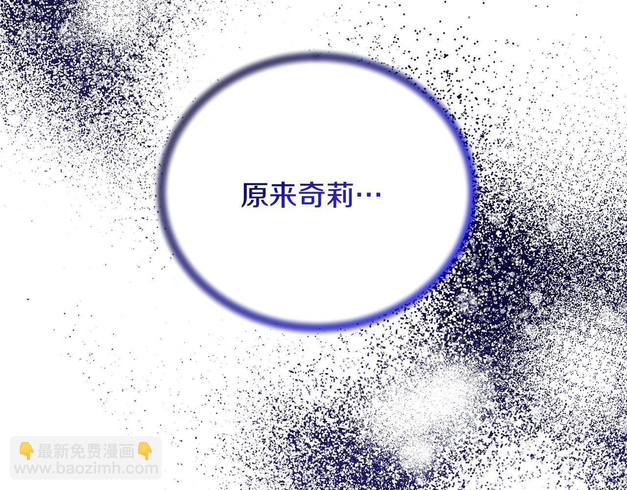 第93话 凶险旅途177