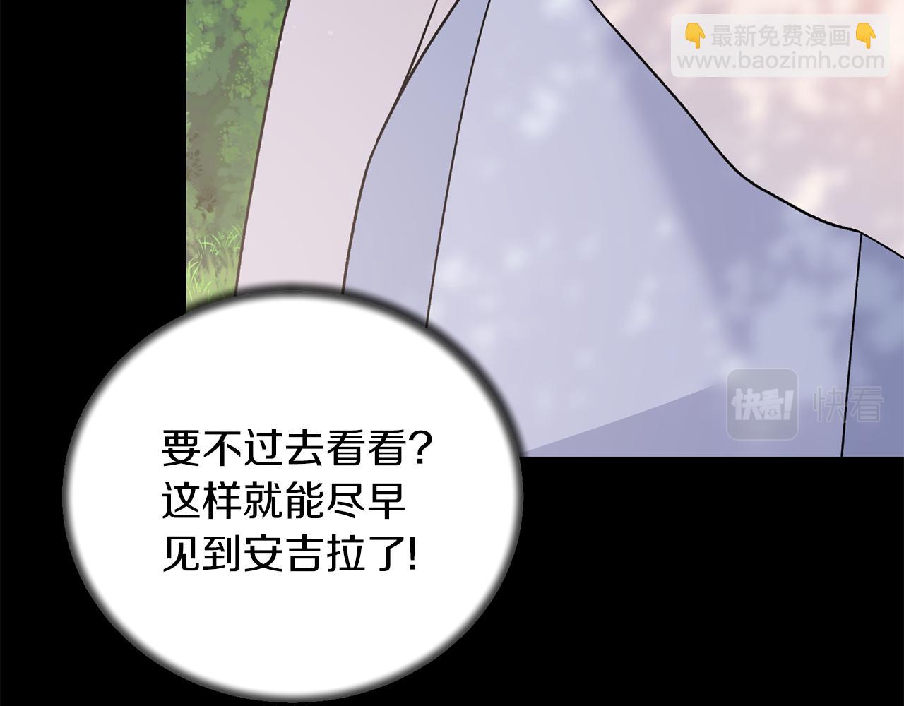 第93话 凶险旅途20