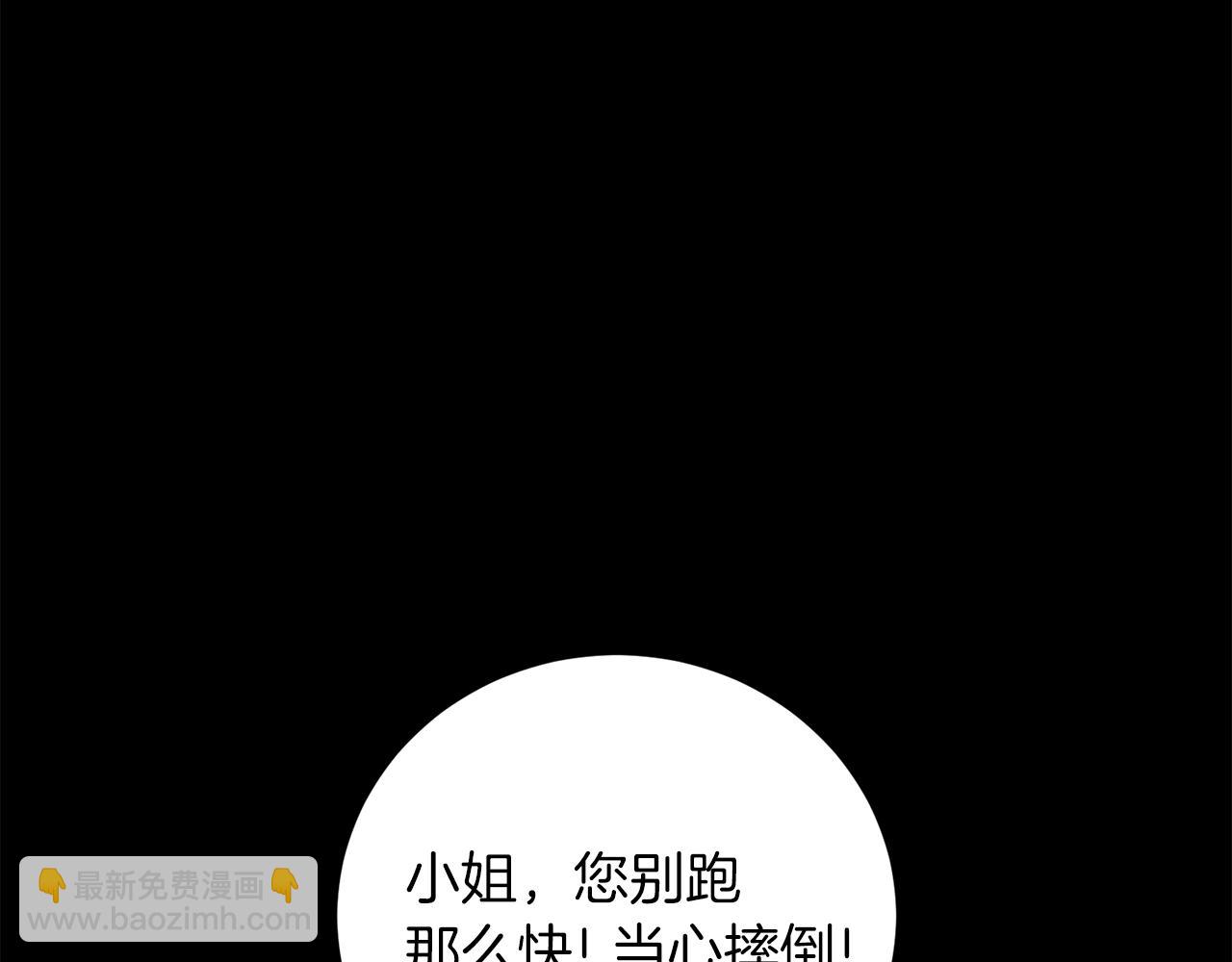 第93话 凶险旅途21