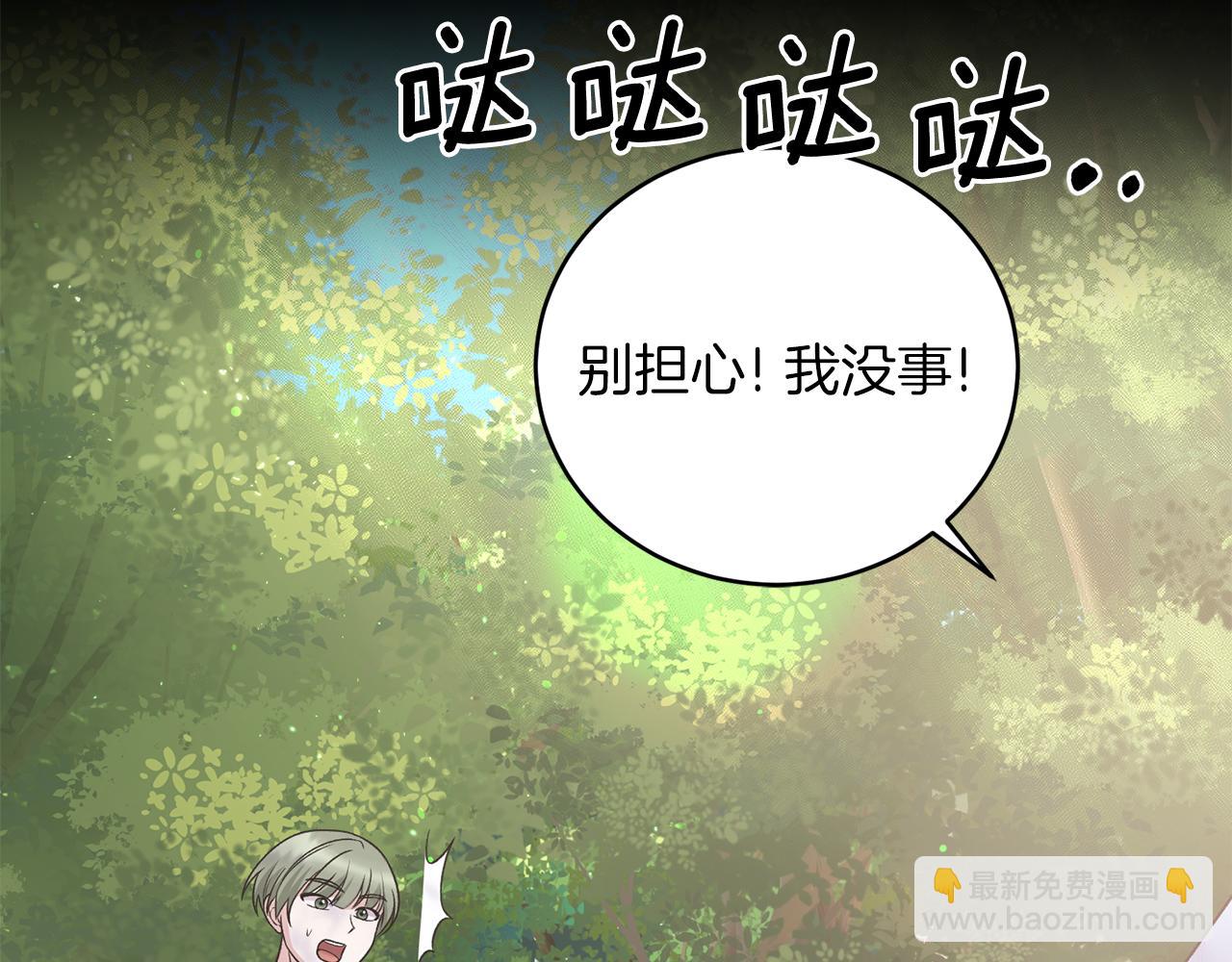 第93话 凶险旅途23