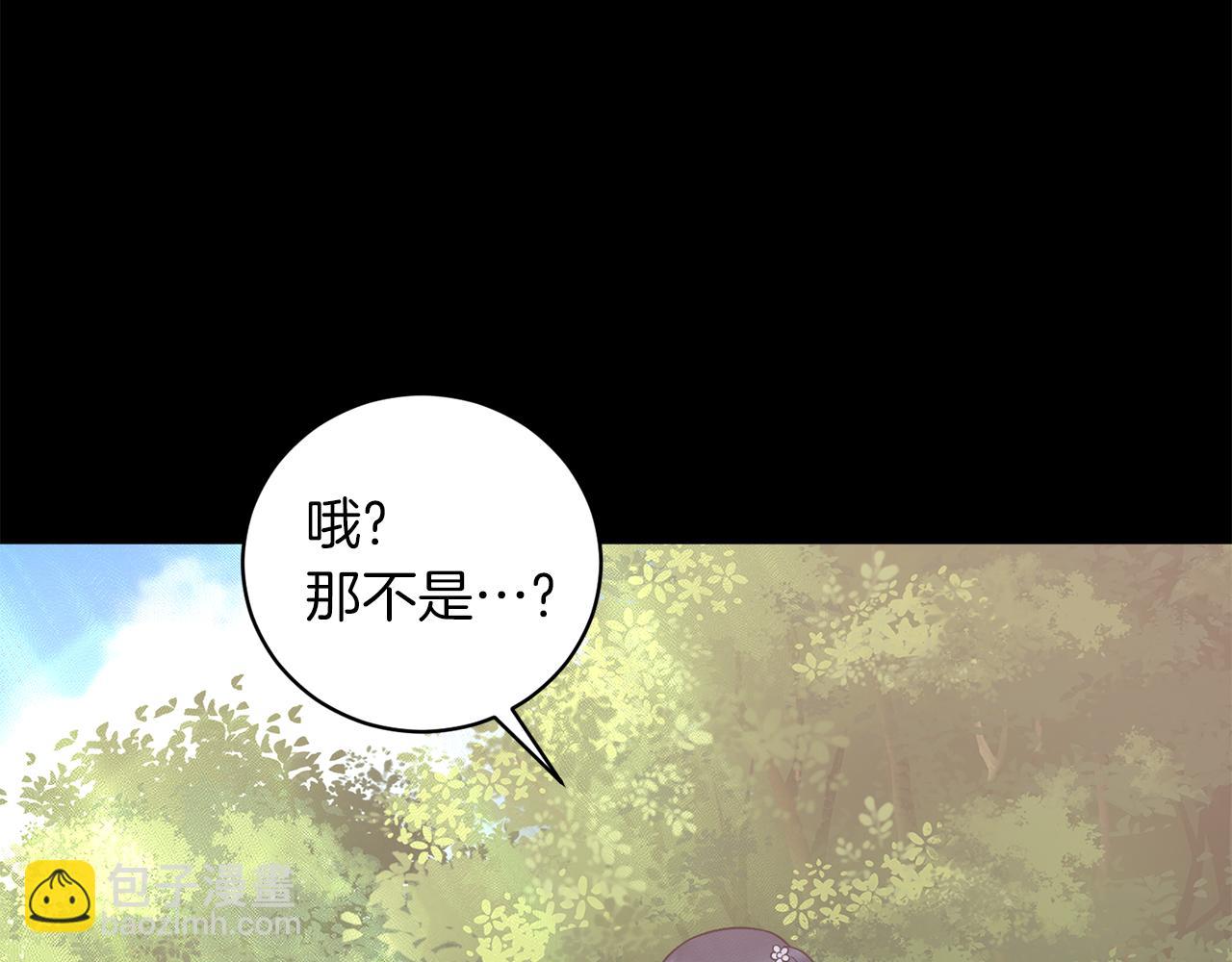 第93话 凶险旅途28