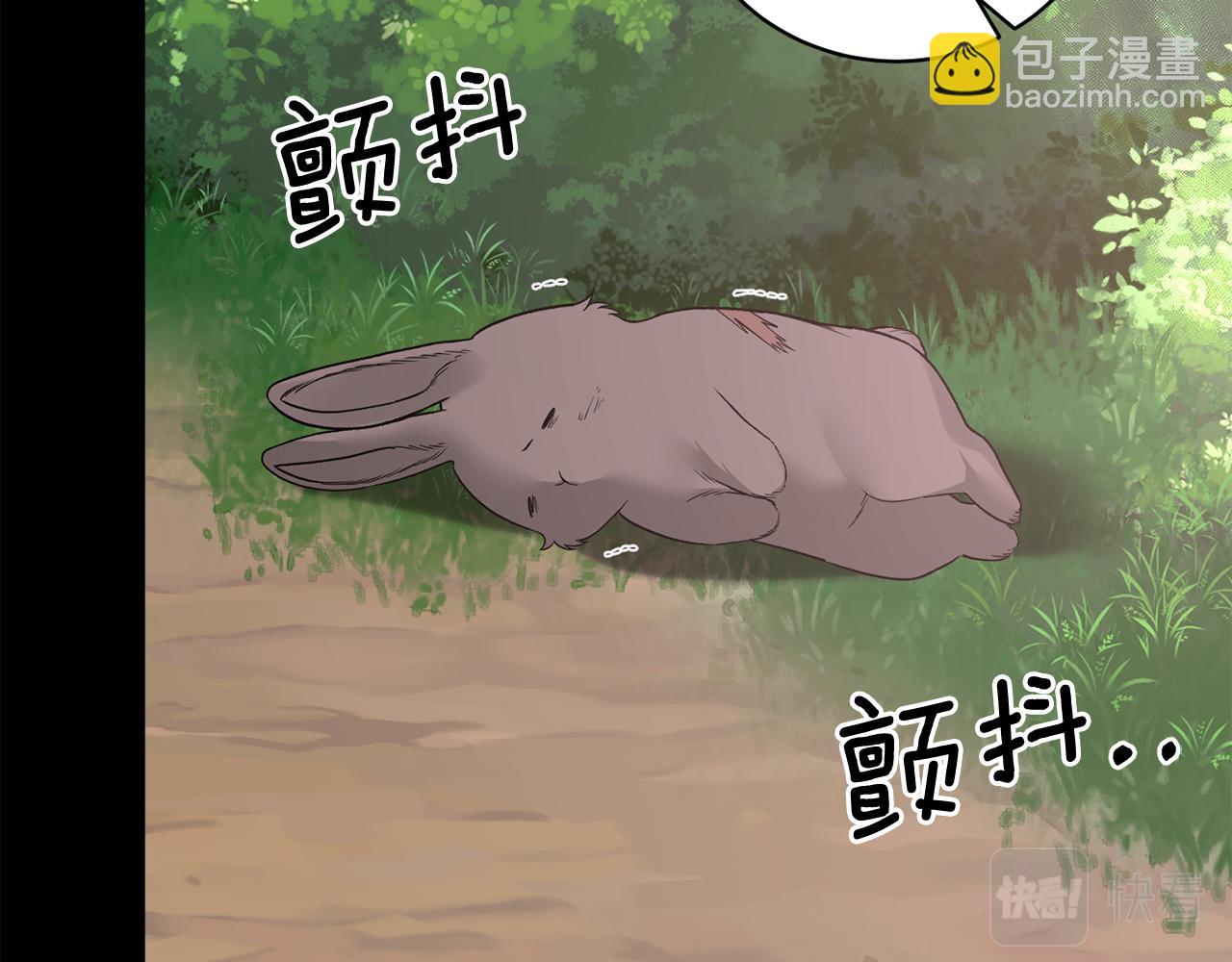 第93话 凶险旅途31