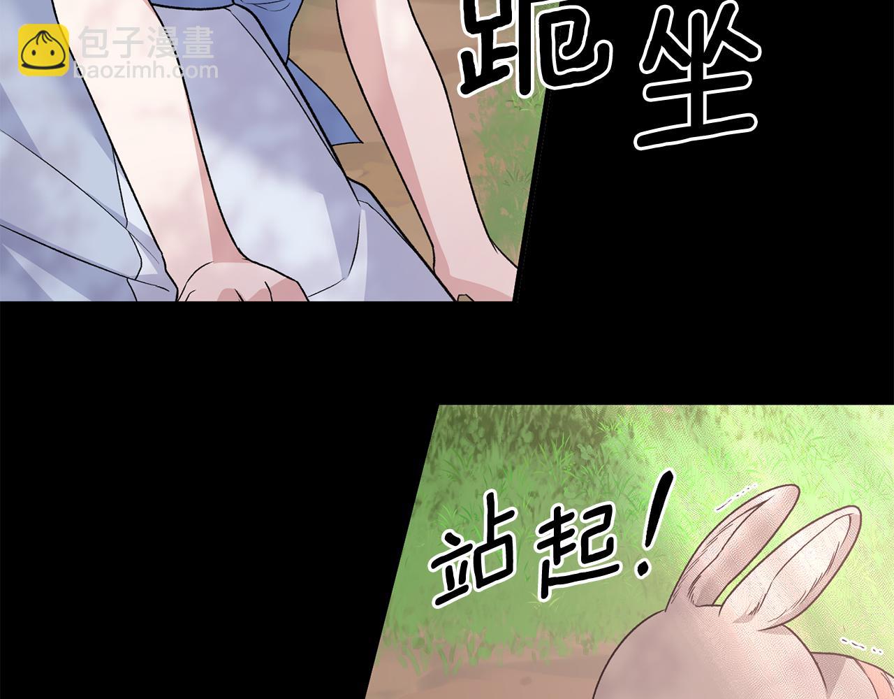 第93话 凶险旅途34