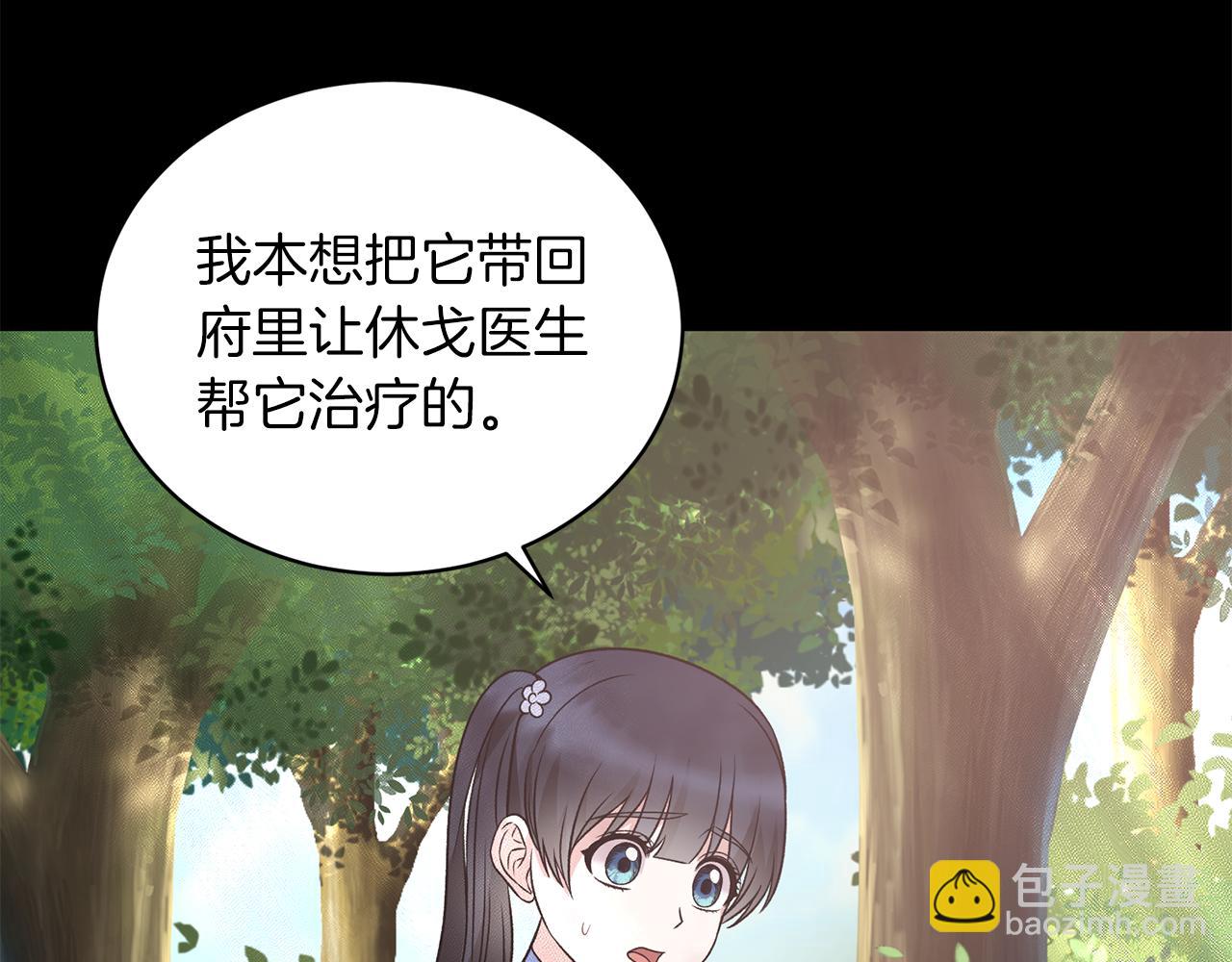 第93话 凶险旅途39