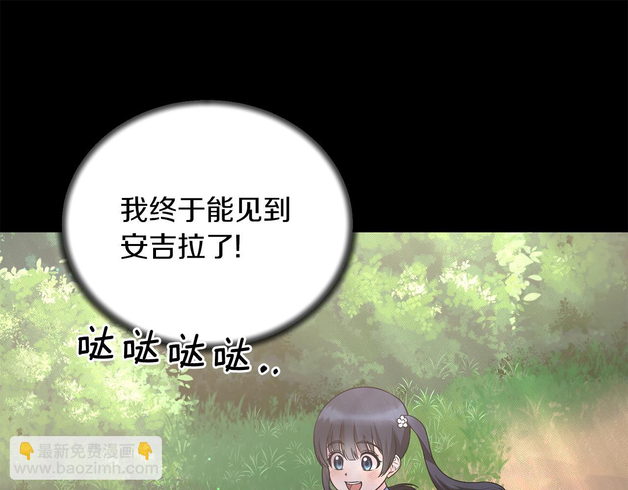 第93话 凶险旅途4