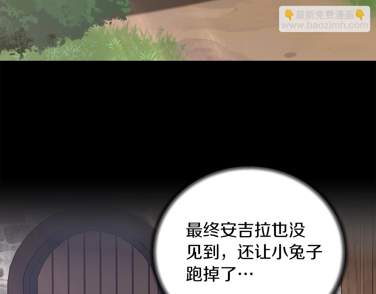 第93话 凶险旅途41