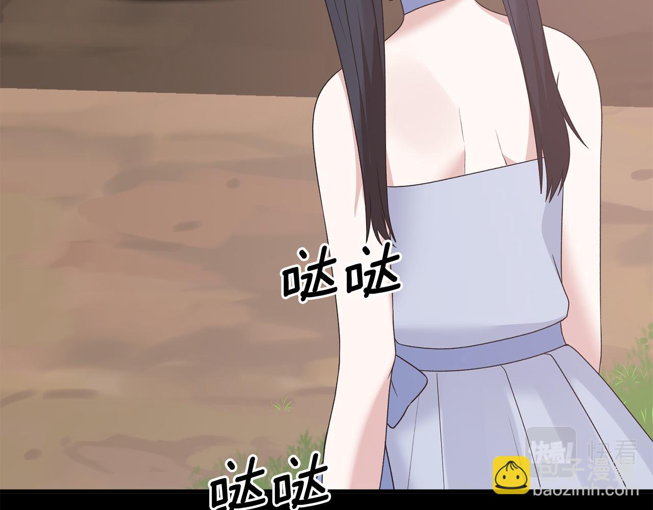 第93话 凶险旅途43