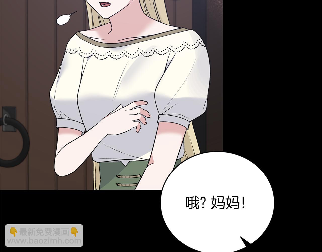 第93话 凶险旅途45