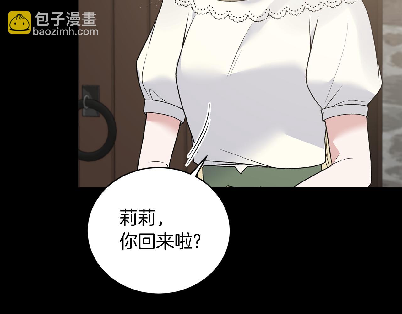第93话 凶险旅途47