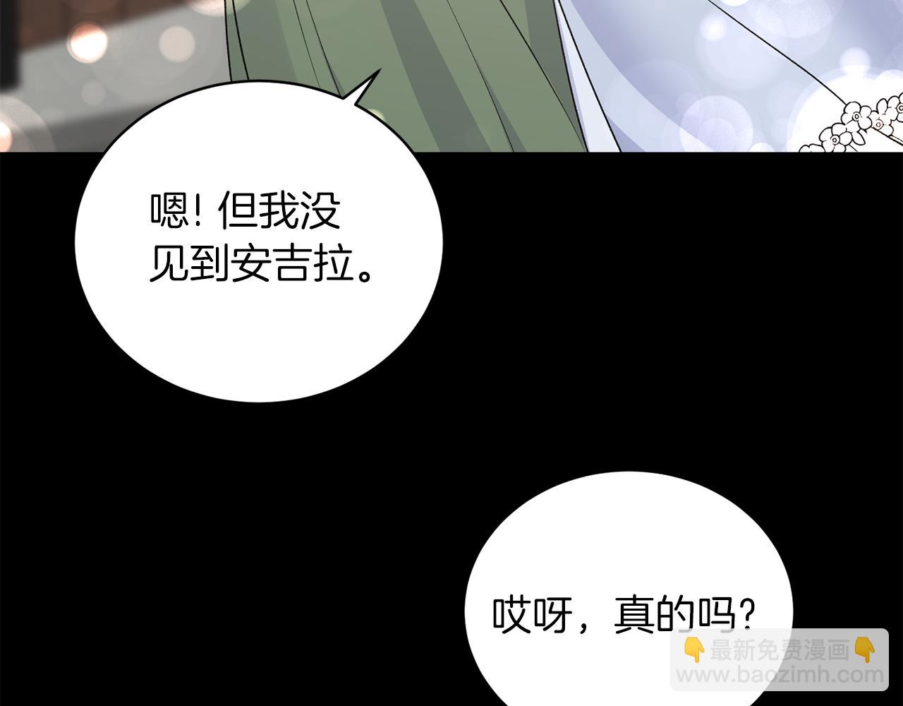 第93话 凶险旅途55