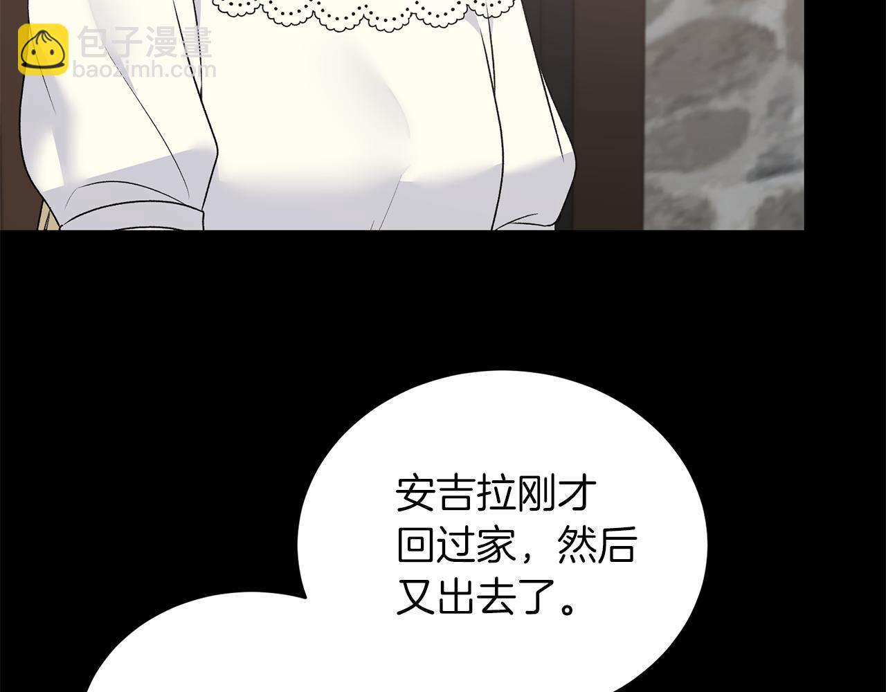 第93话 凶险旅途57