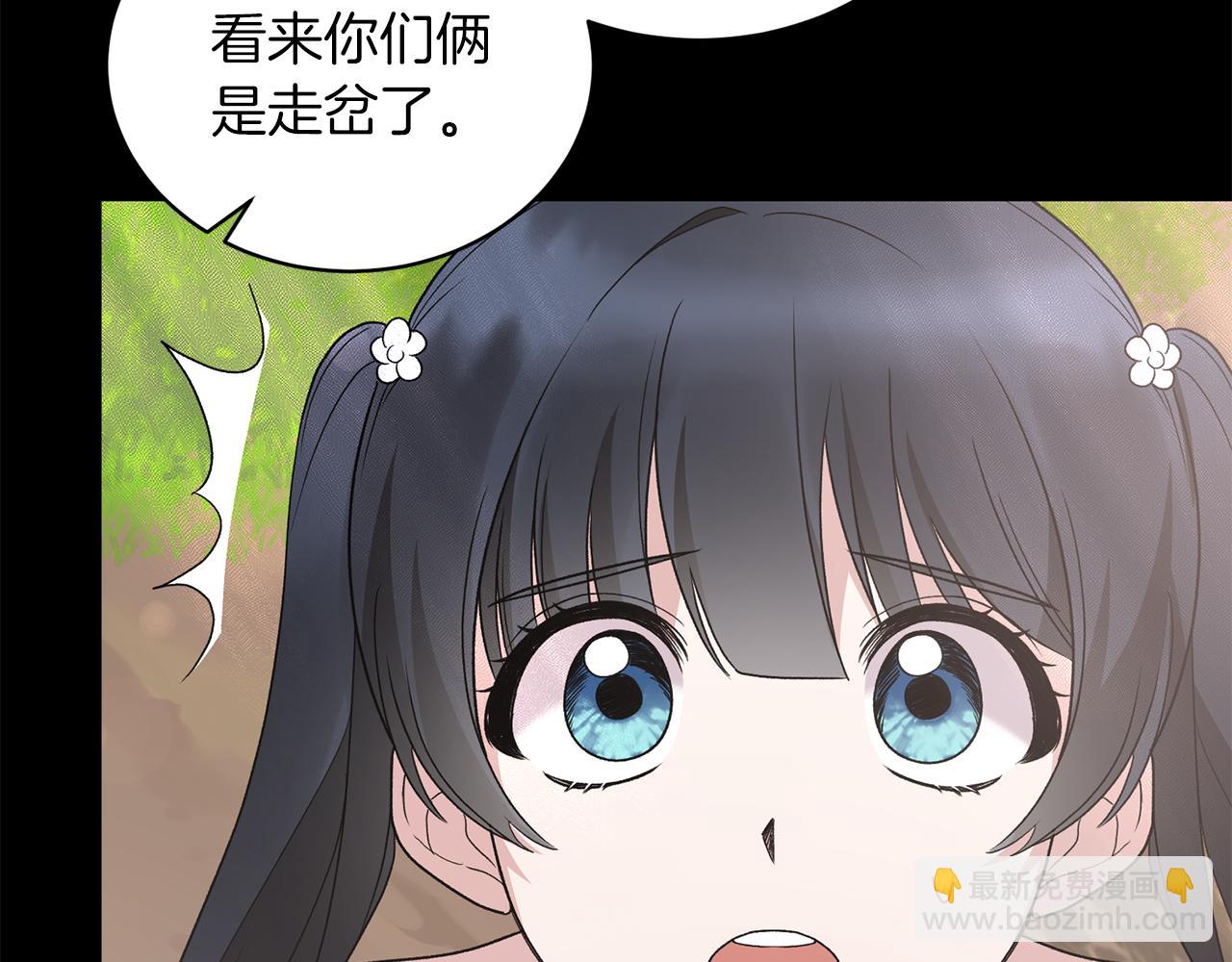 第93话 凶险旅途58