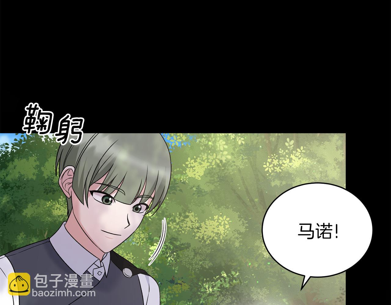 第93话 凶险旅途6