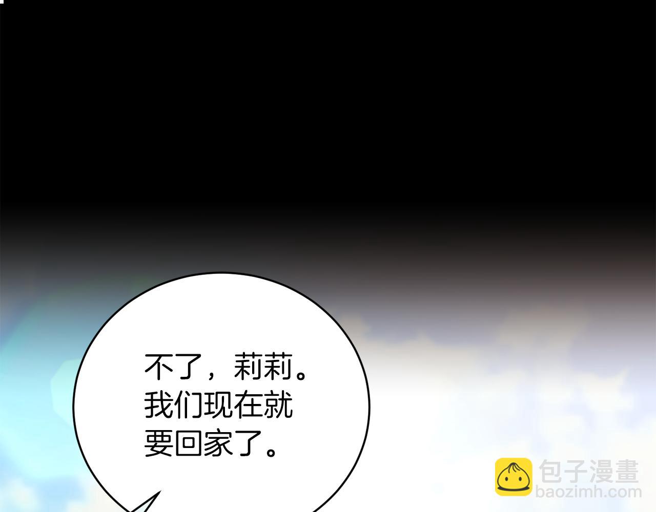 第93话 凶险旅途61