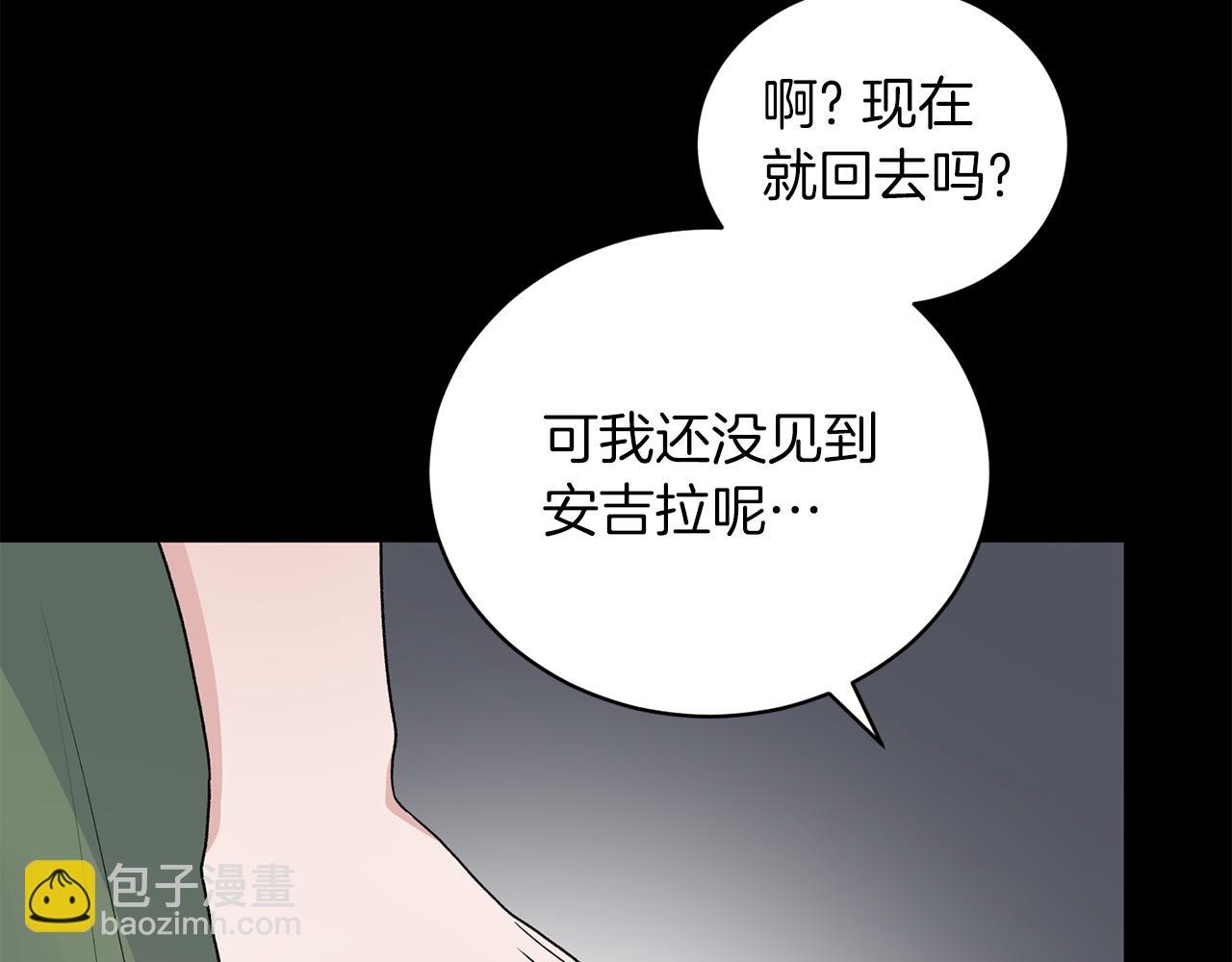 第93话 凶险旅途63