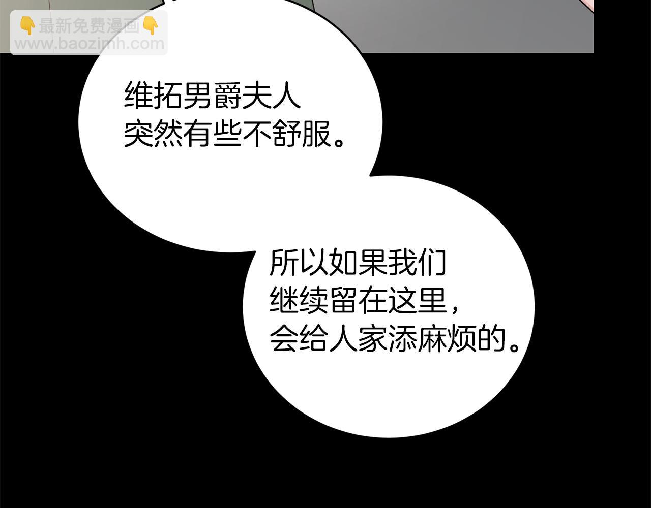 第93话 凶险旅途65