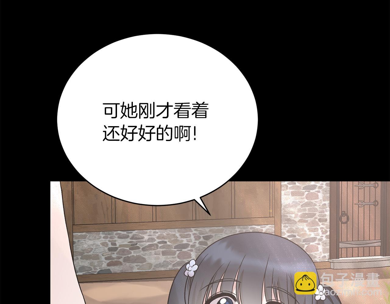 第93话 凶险旅途66