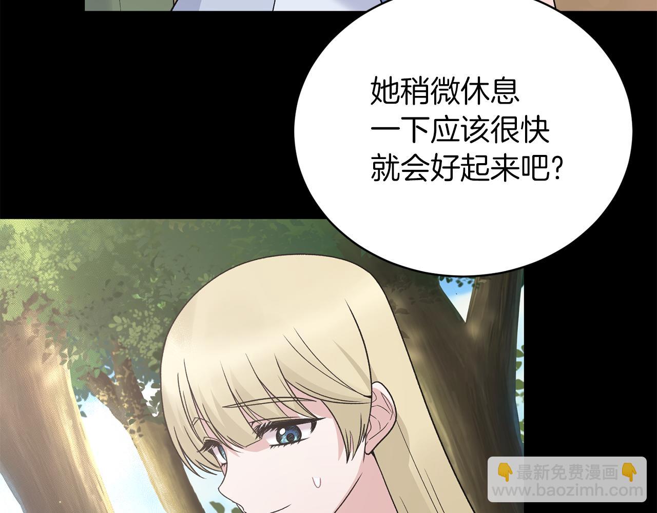 第93话 凶险旅途68