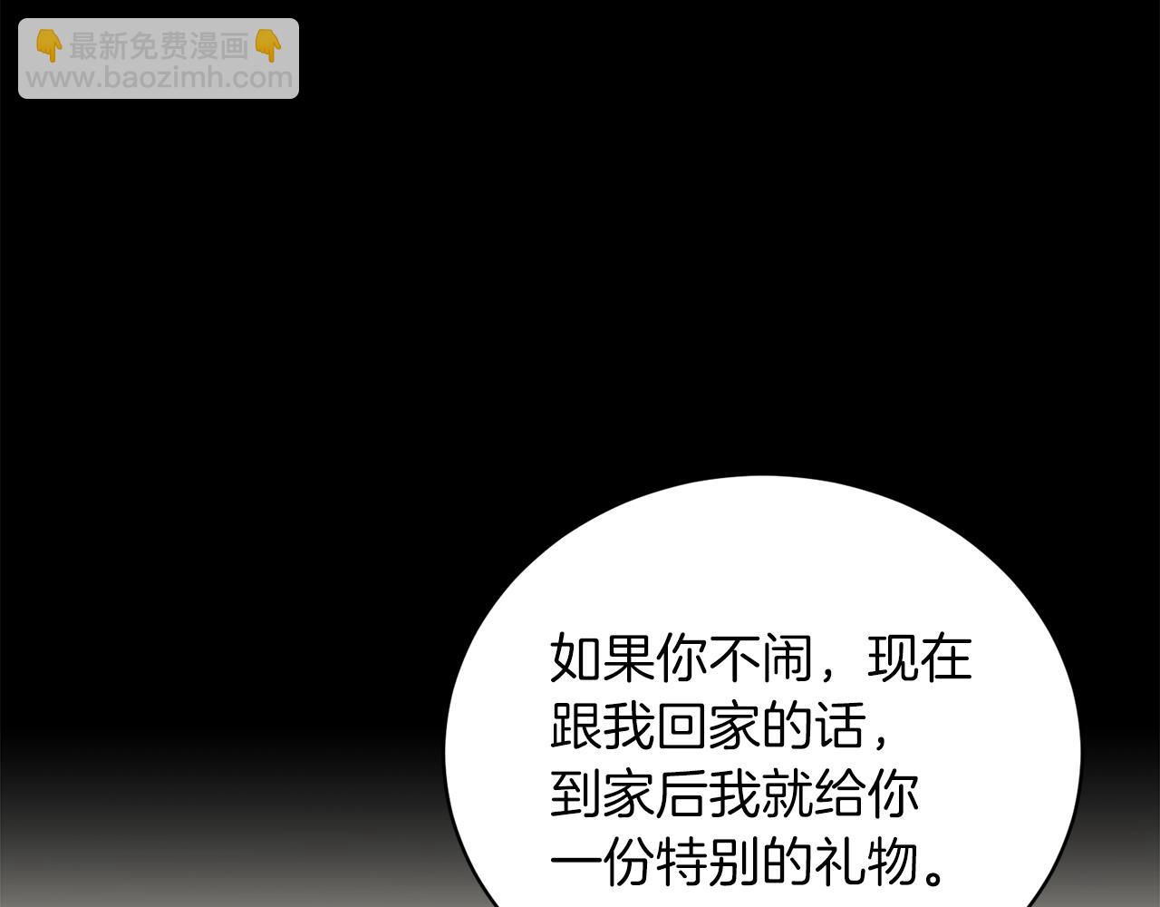 第93话 凶险旅途70