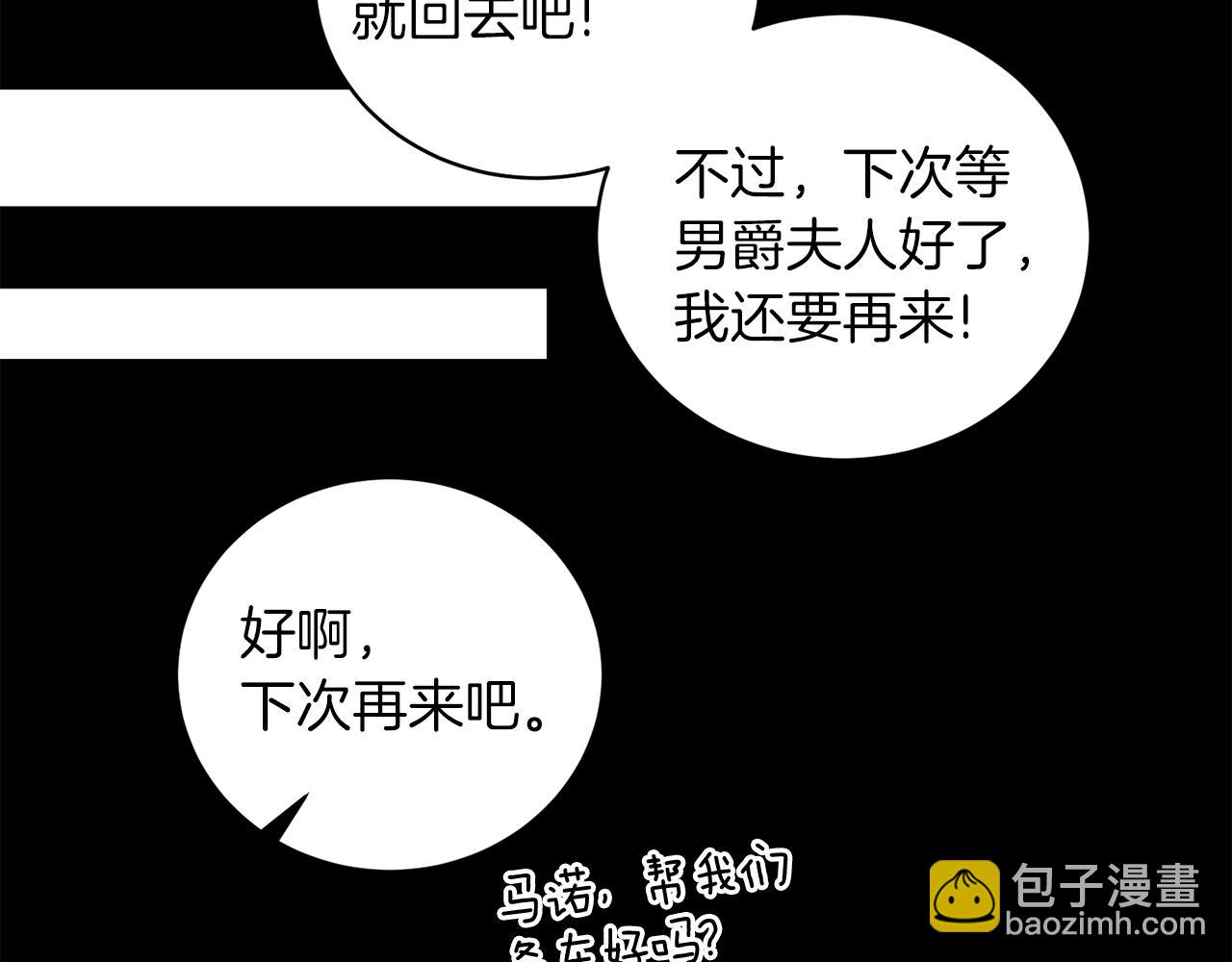 第93话 凶险旅途73