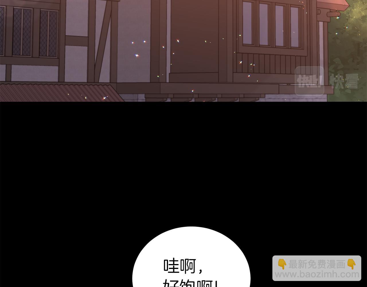 第93话 凶险旅途77