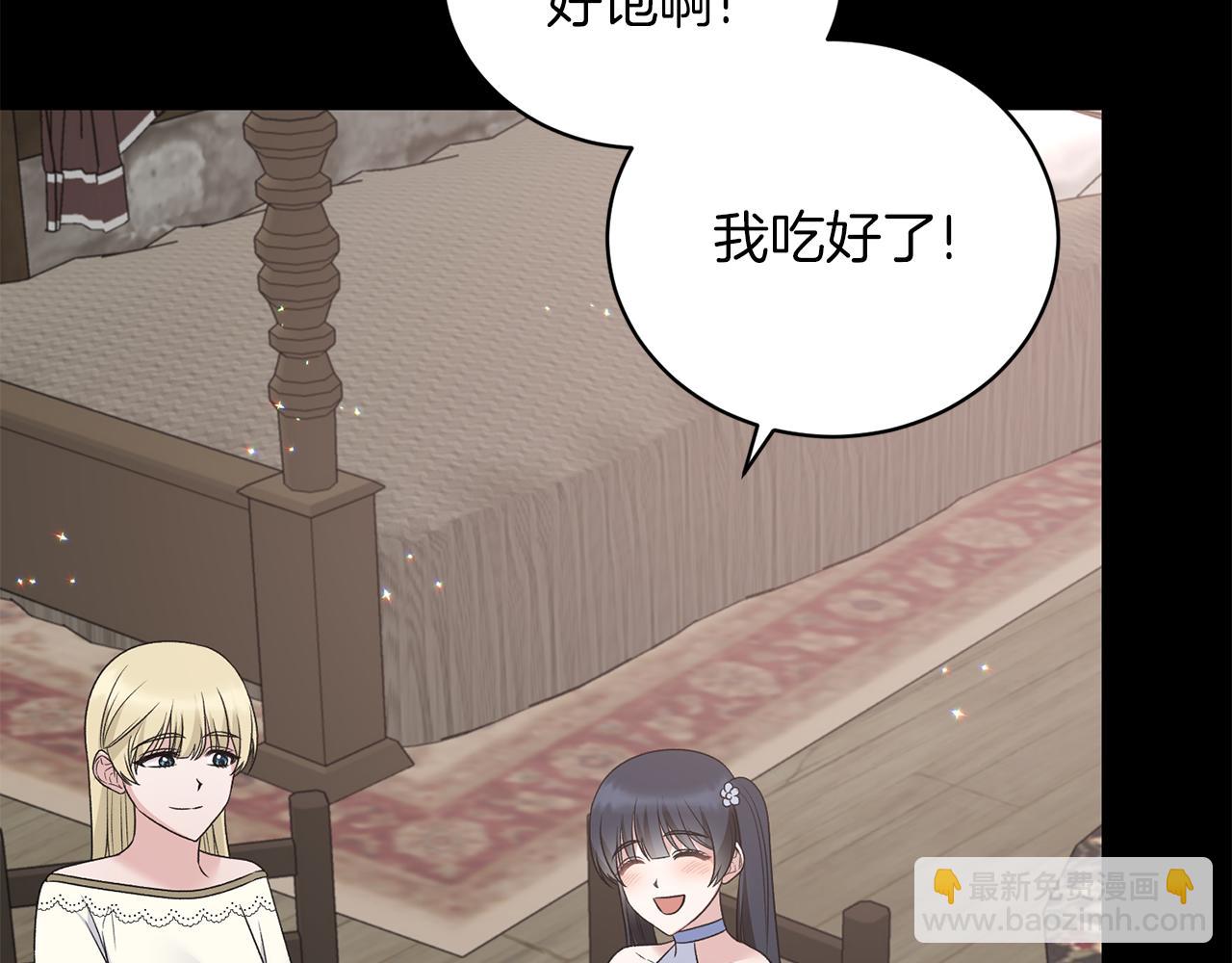 第93话 凶险旅途78