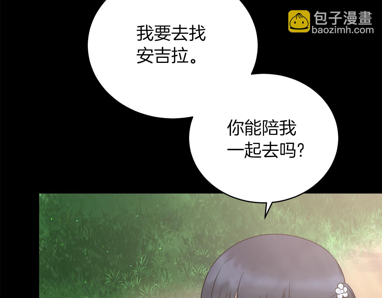 第93话 凶险旅途8
