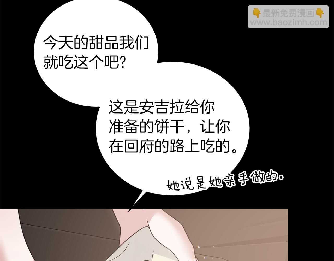 第93话 凶险旅途80