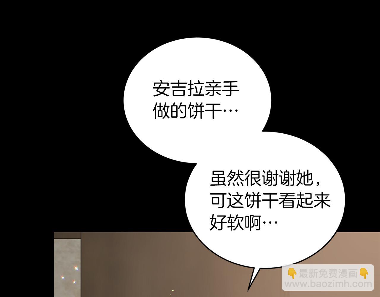 第93话 凶险旅途82
