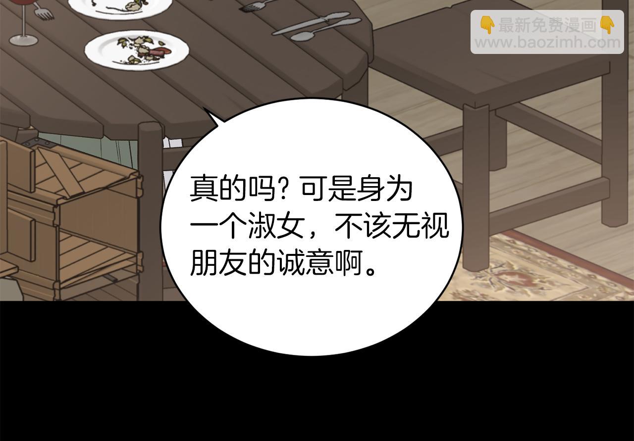 第93话 凶险旅途86
