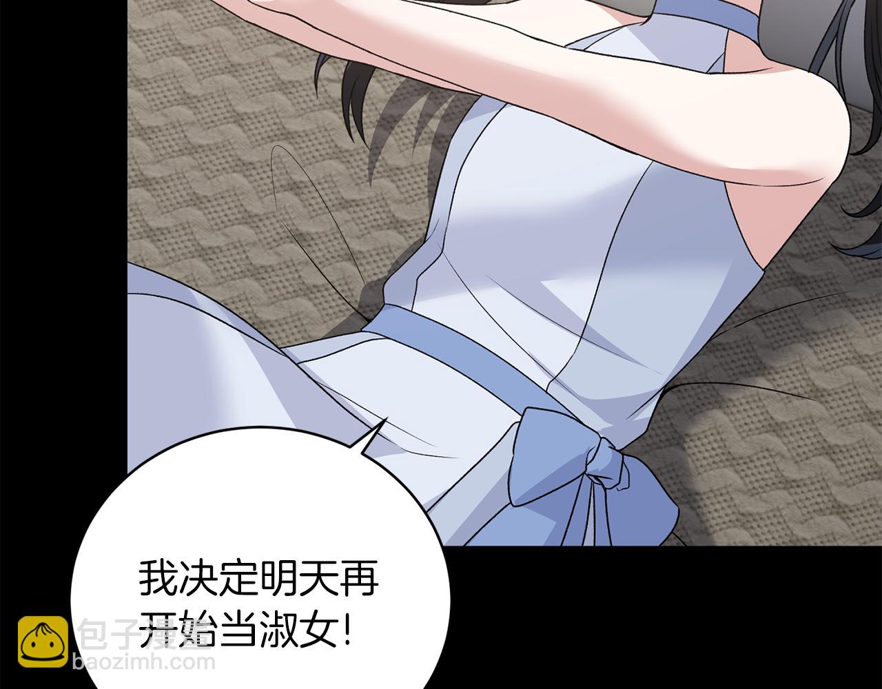 第93话 凶险旅途88
