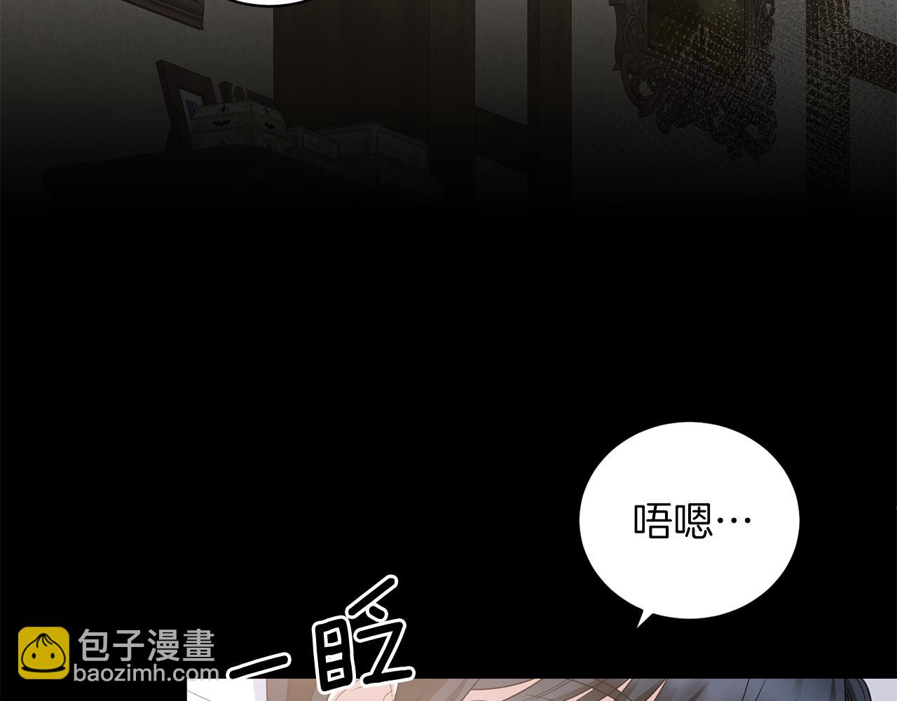 第93话 凶险旅途91