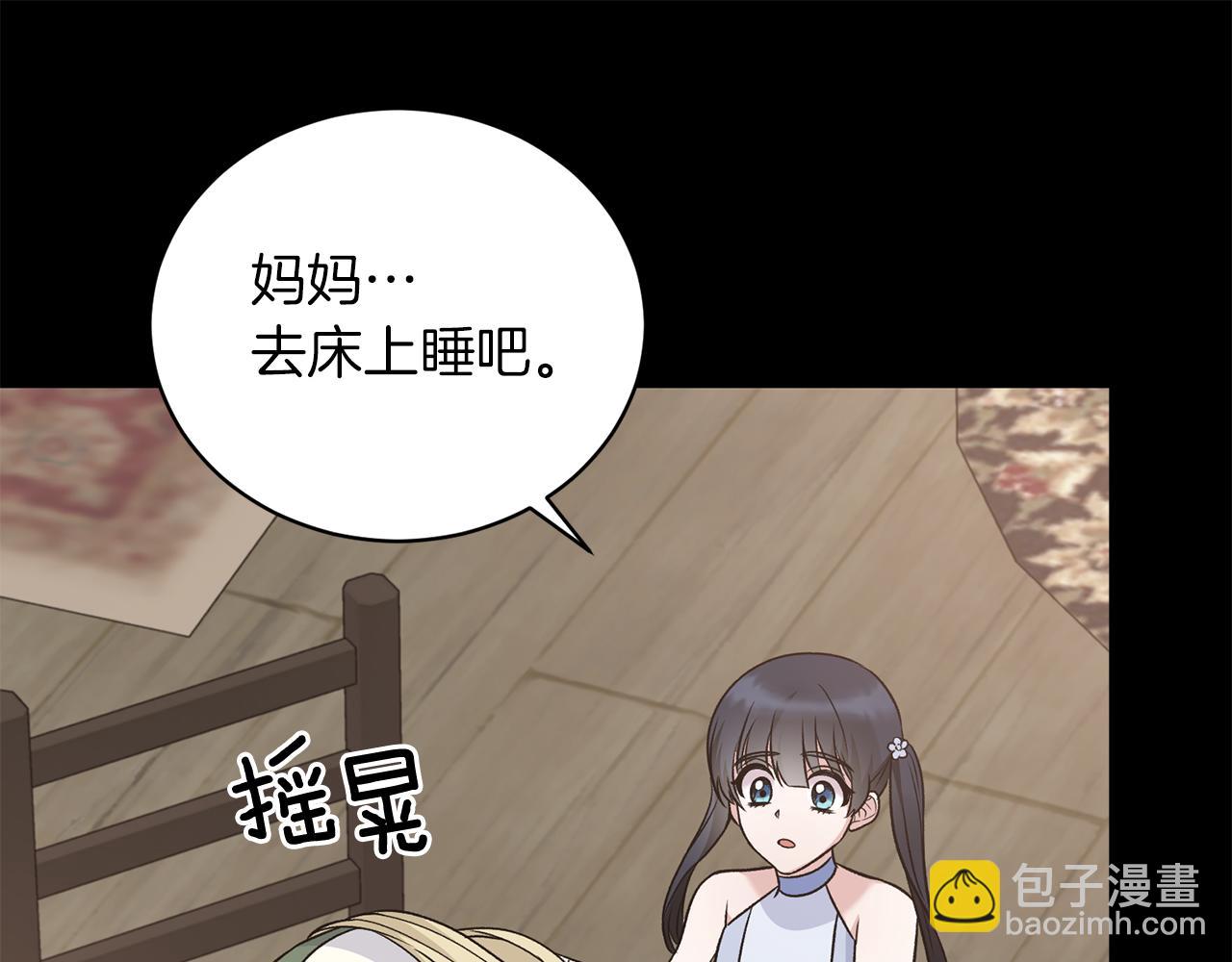 第93话 凶险旅途96