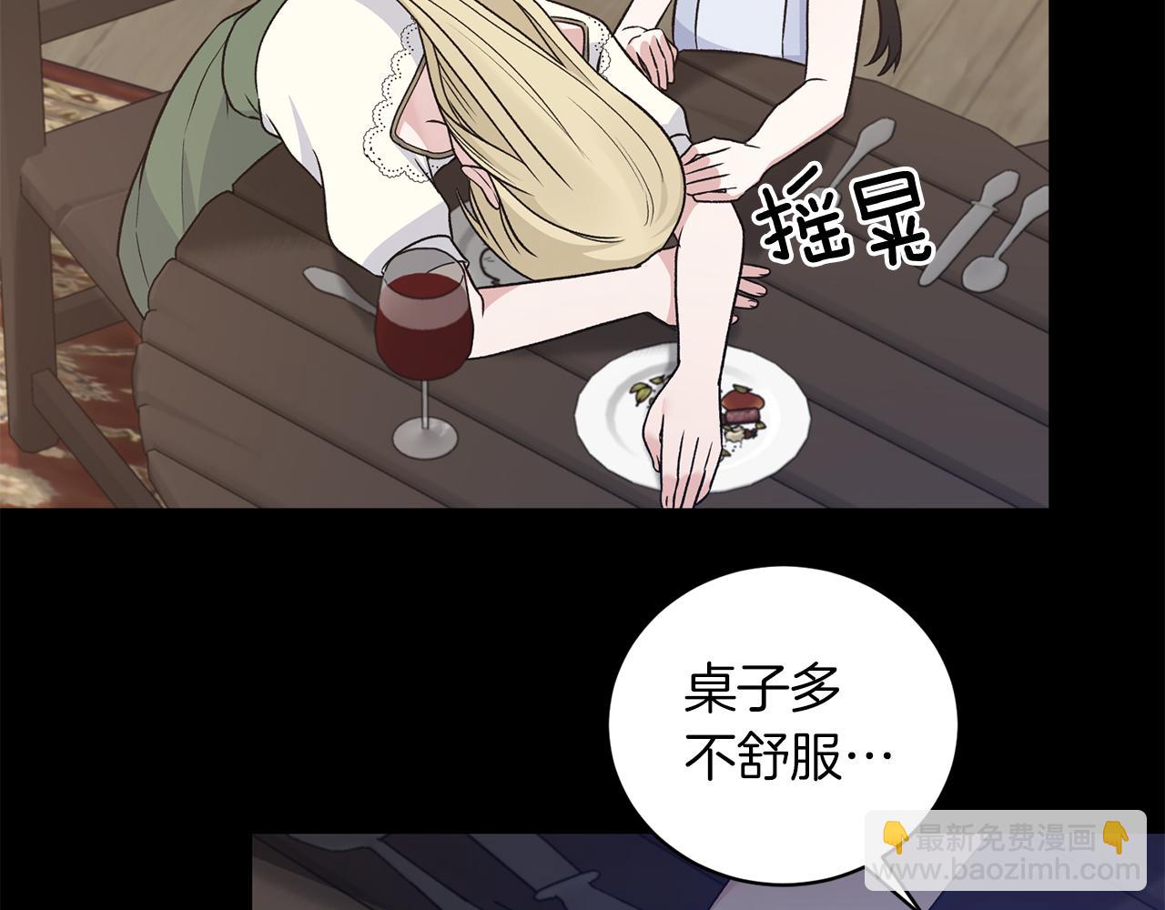第93话 凶险旅途97