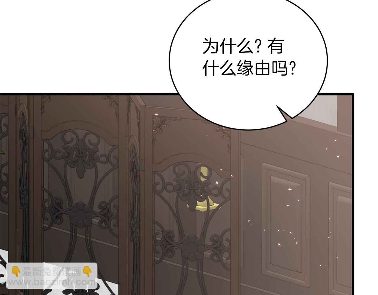第94话 公主中毒106