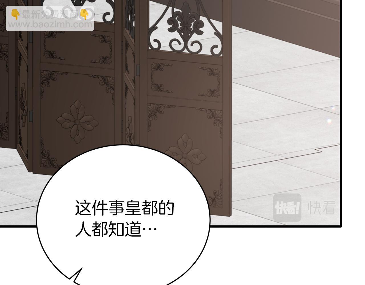 第94话 公主中毒107