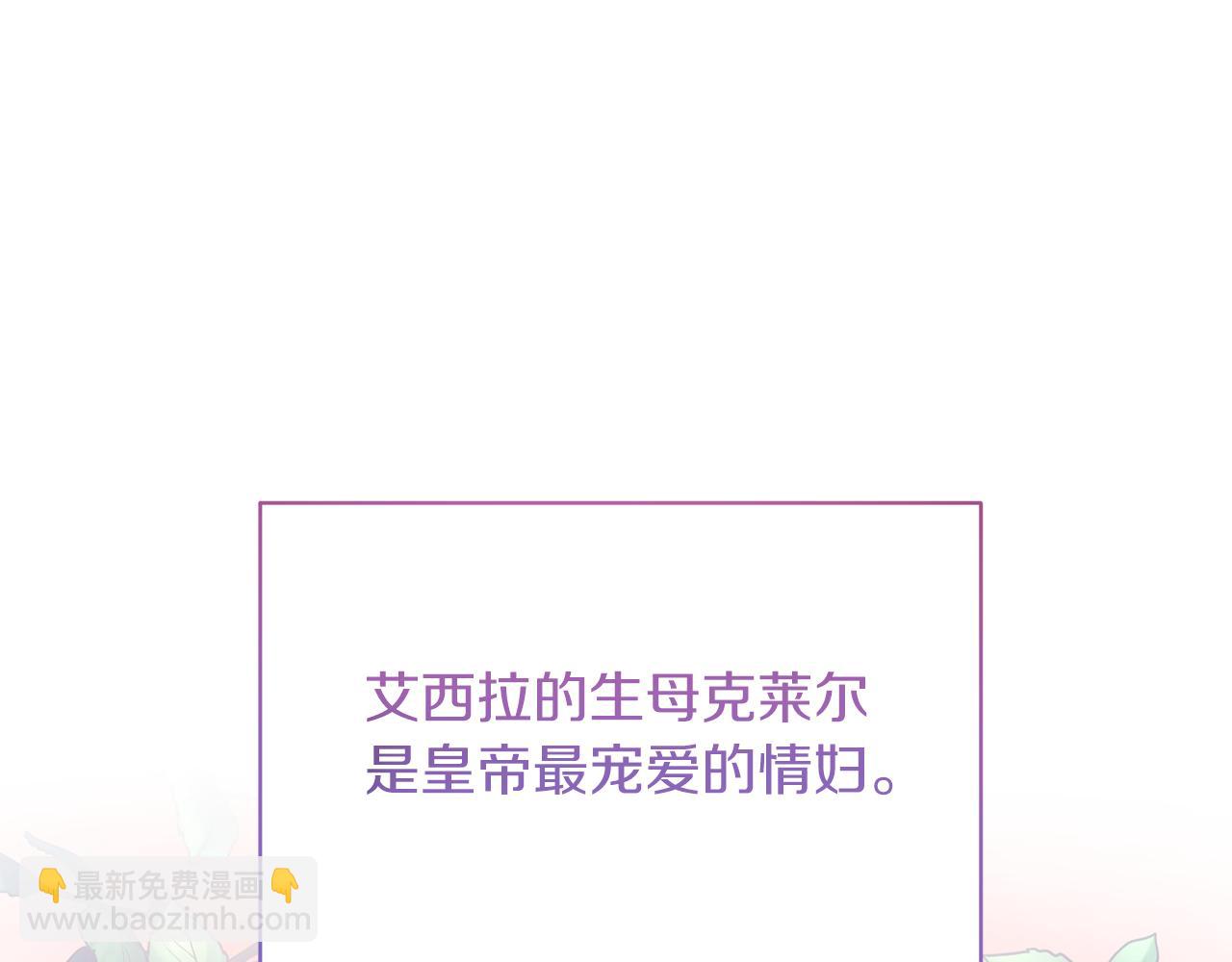 第94话 公主中毒109