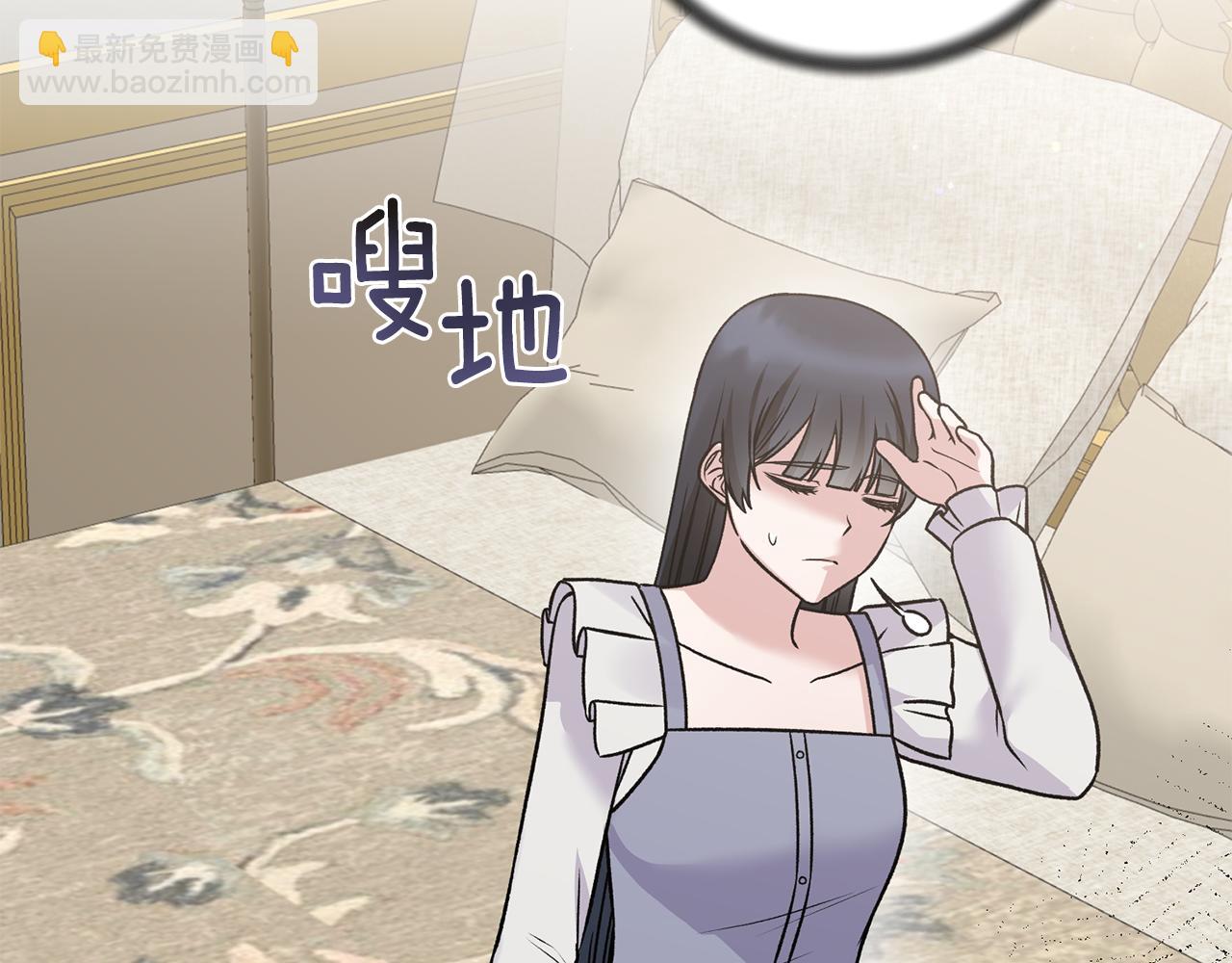 第94话 公主中毒11