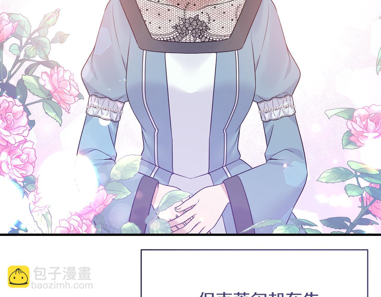 第94话 公主中毒111