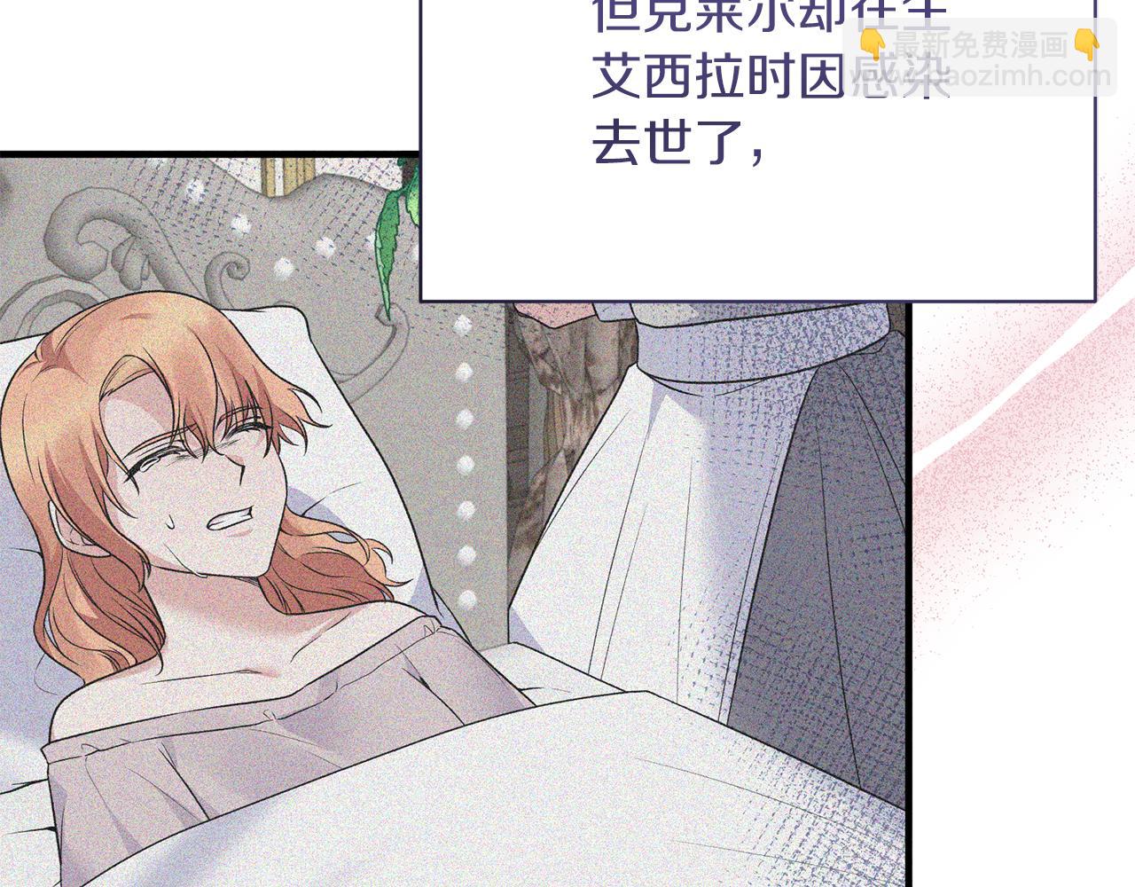 第94话 公主中毒112