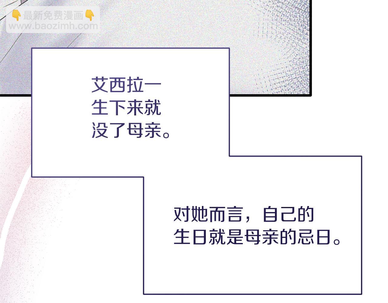 第94话 公主中毒113