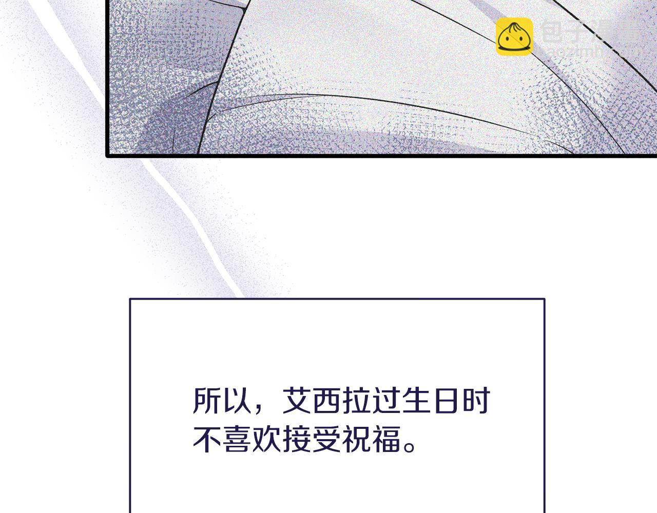 第94话 公主中毒115