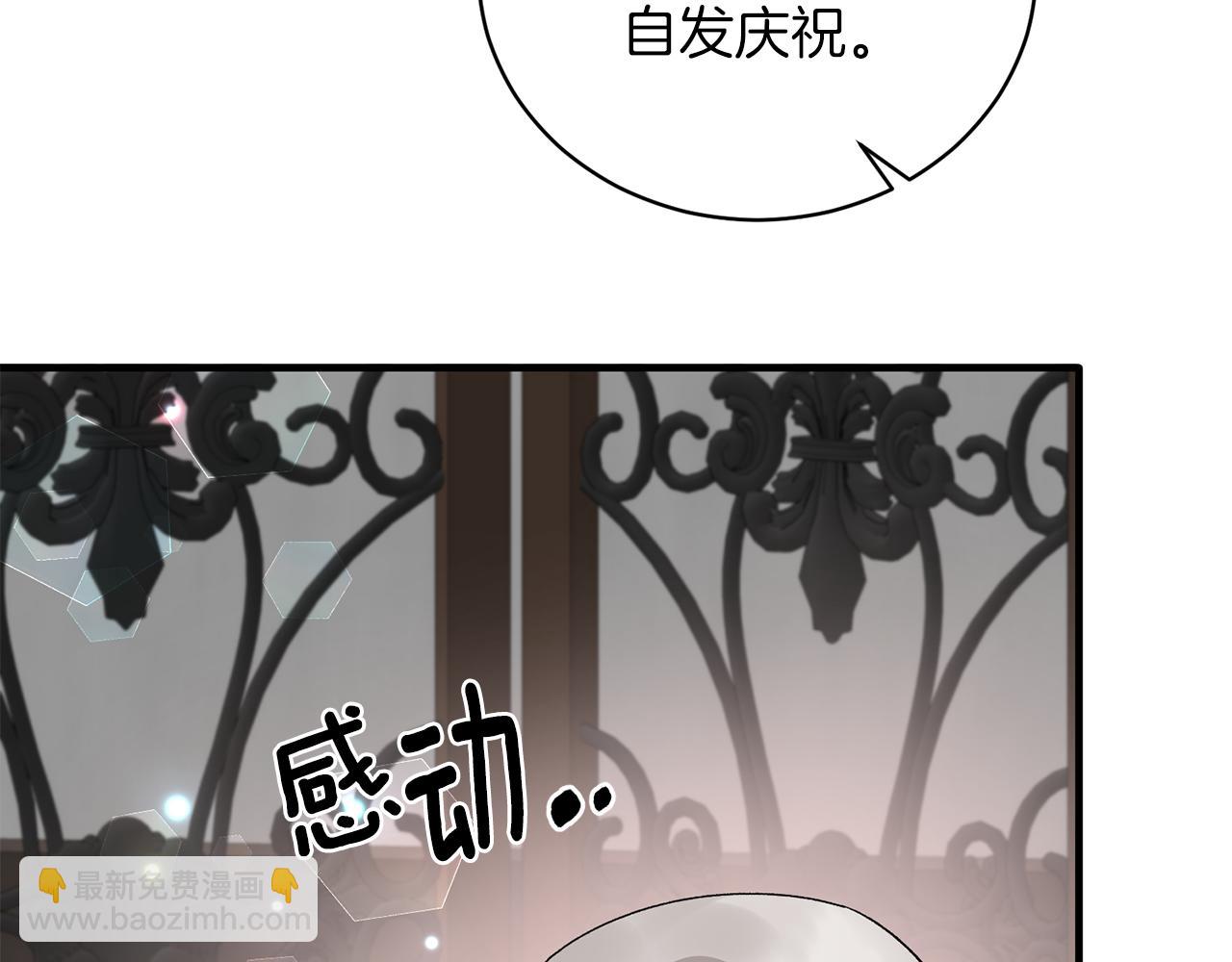 第94话 公主中毒119