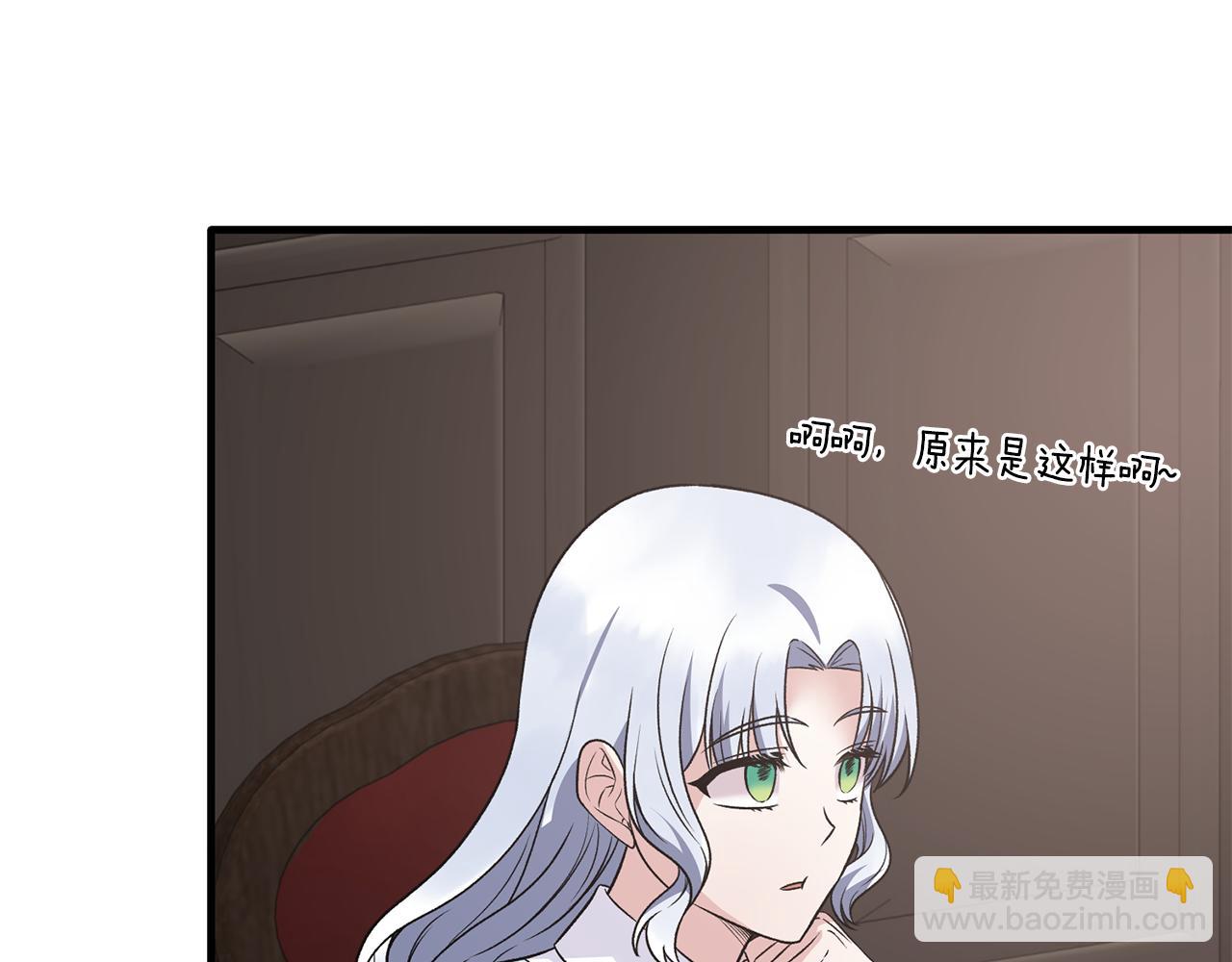 第94话 公主中毒123