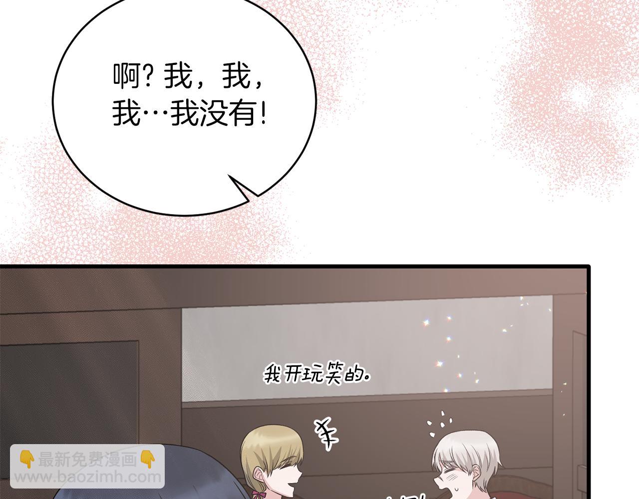 第94话 公主中毒130