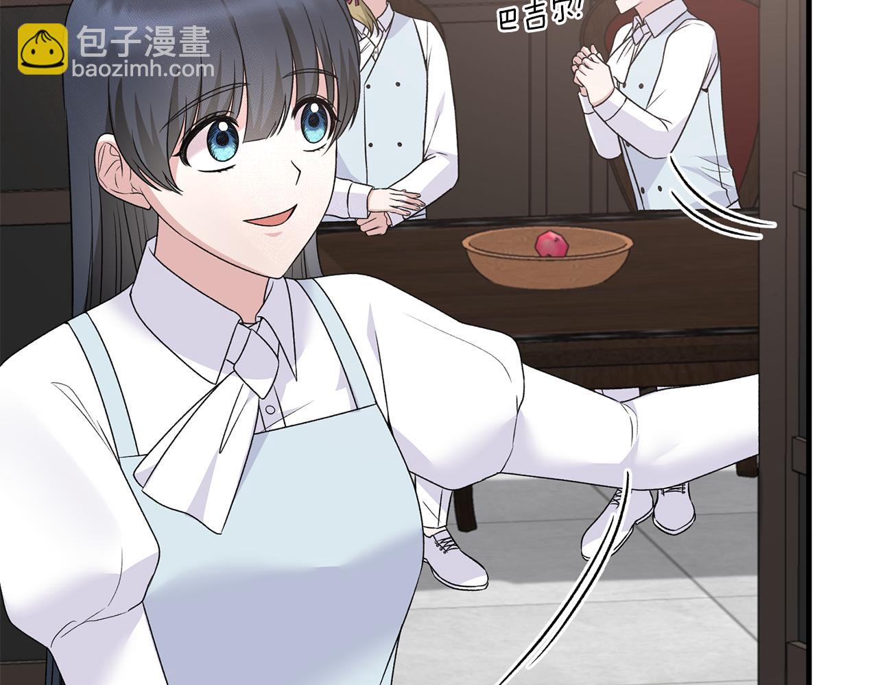 第94话 公主中毒131