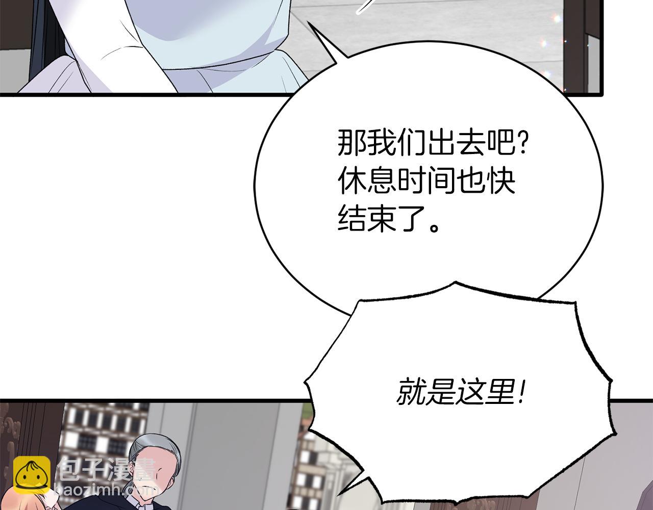 第94话 公主中毒132