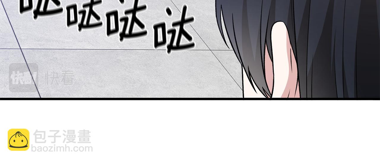 第94话 公主中毒134