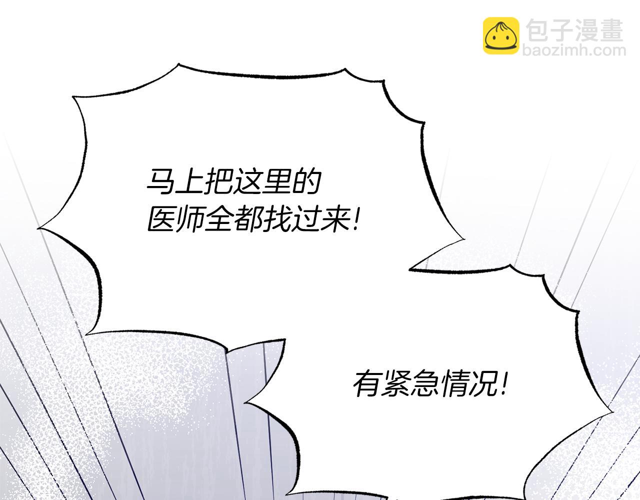 第94话 公主中毒135