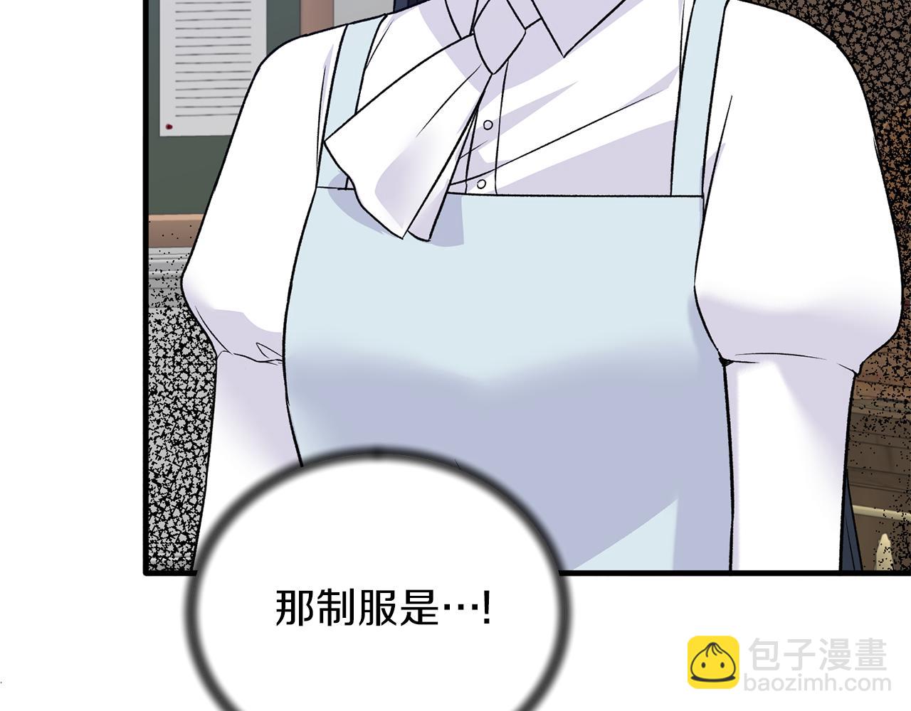 第94话 公主中毒140